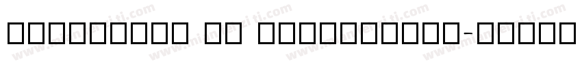 HelloFont ID JiaoTangTi字体转换